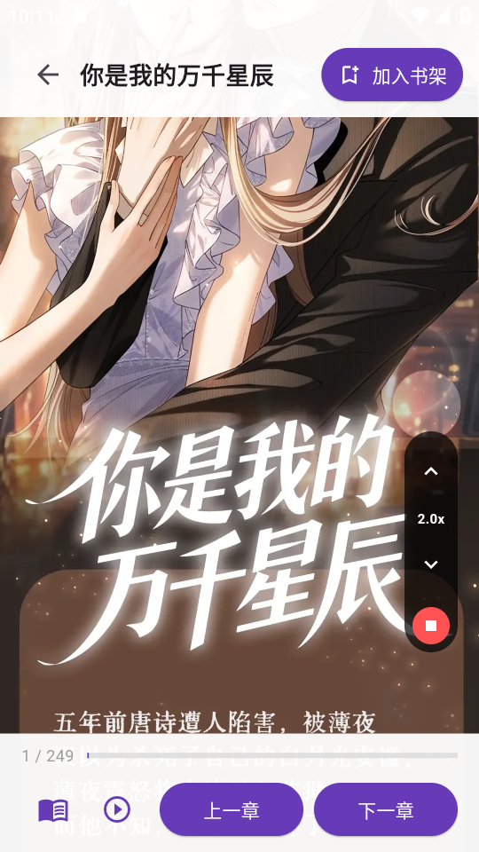 挽离漫画1.1.3官方正版