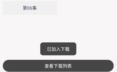 新良人剧场app