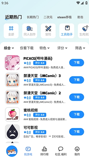 图4