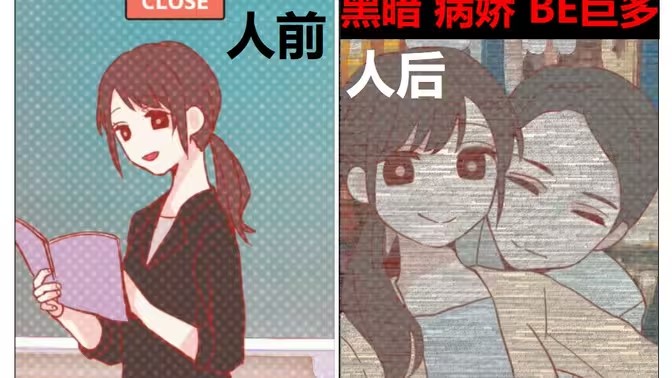 病娇类游戏推荐