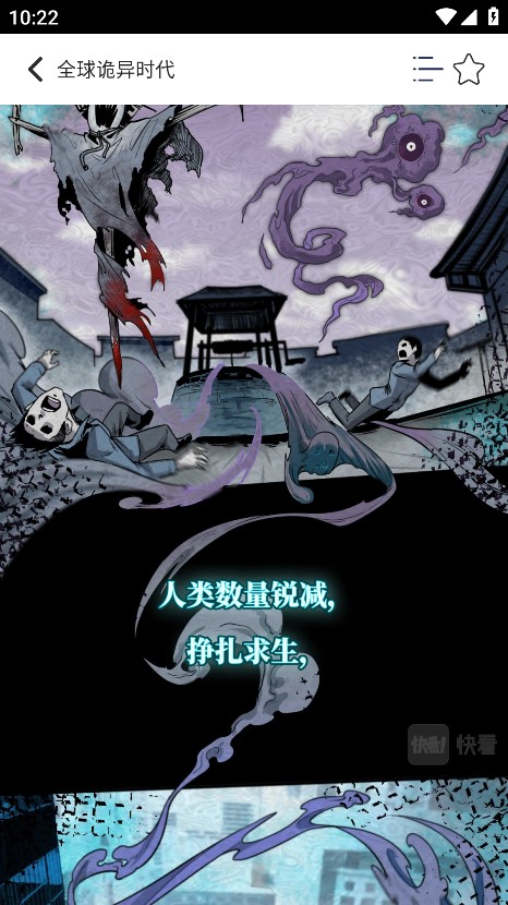 SK漫画大全