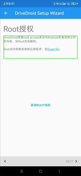 drivedroid免root版