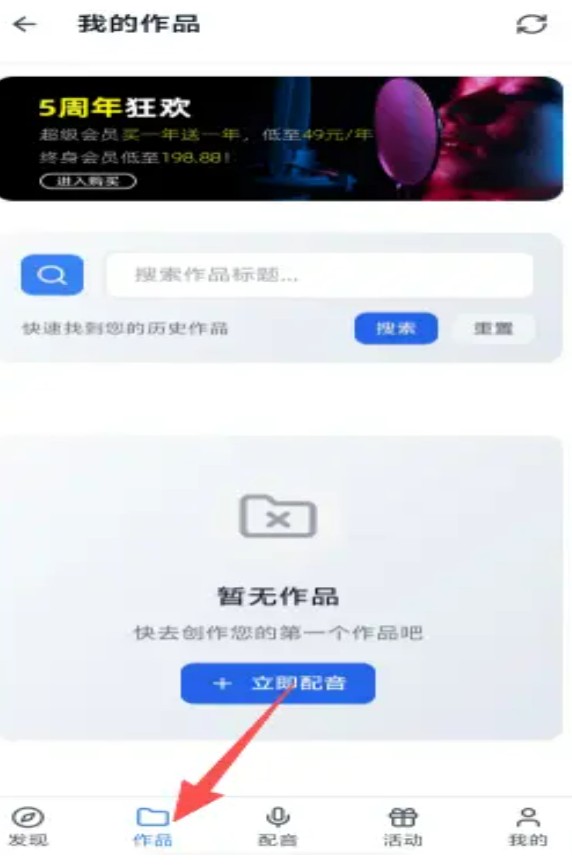 熊猫宝库配音