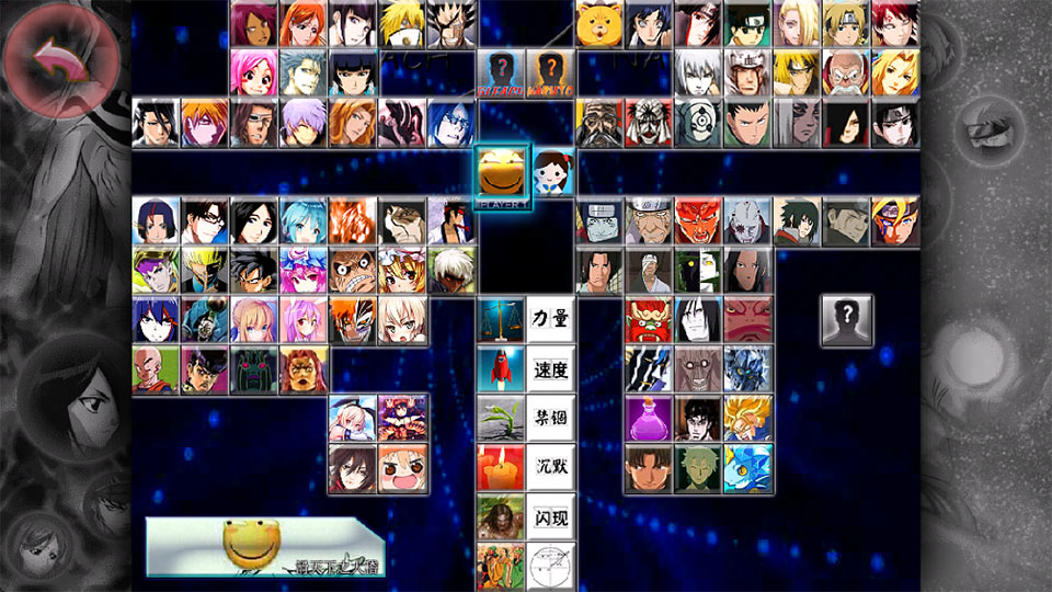 死神vs火影全人物版
