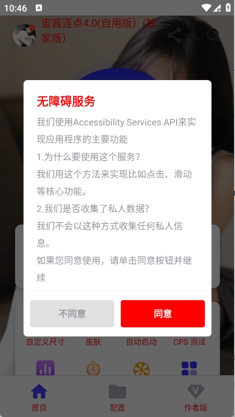 图2