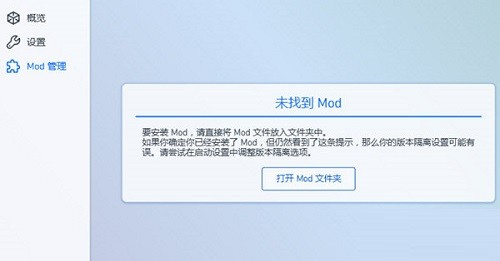 我的世界pcl2启动器手机版