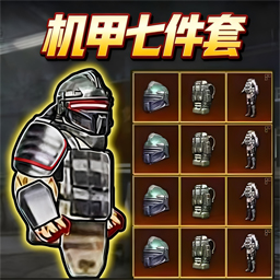 狗狗地铁突围2免广告