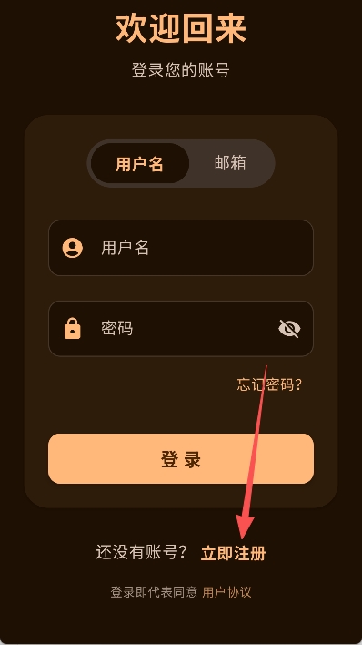 鹿谷社区最新版