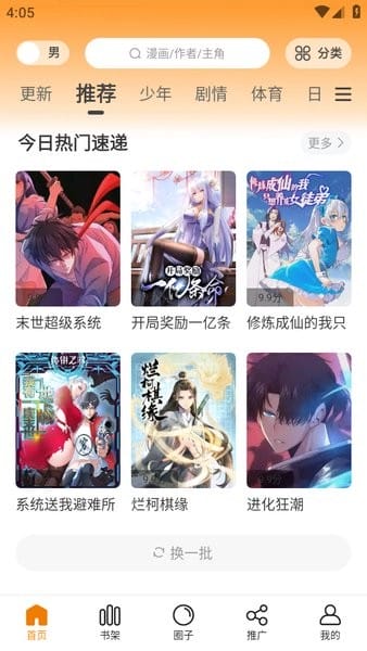 图2