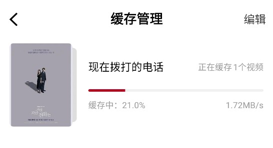 红叶影评2026年最新版