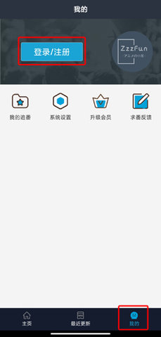 ZzzFun1.1.5官网版