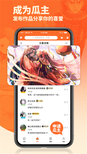图1