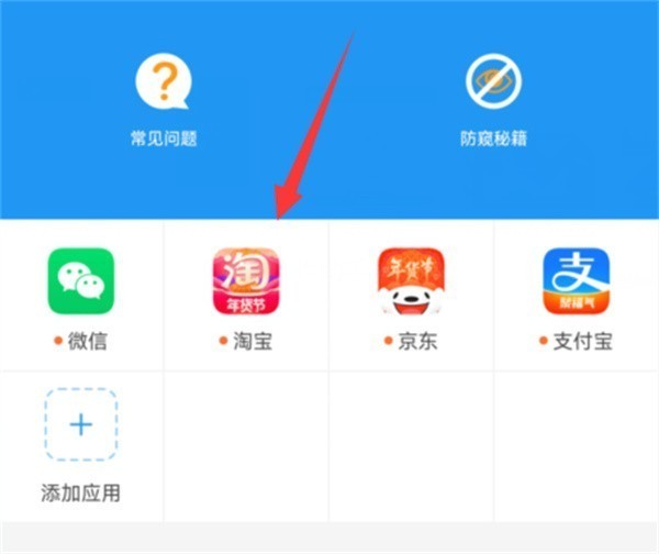 冷颜框架防闪退