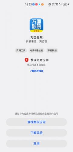 万国影院