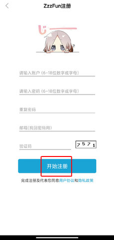 ZzzFun1.1.5官网版