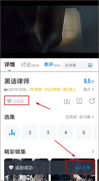 多多视频正版