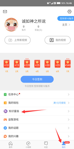 好兔视频