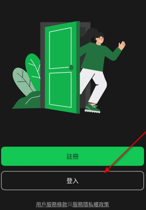 LINE TV台湾版