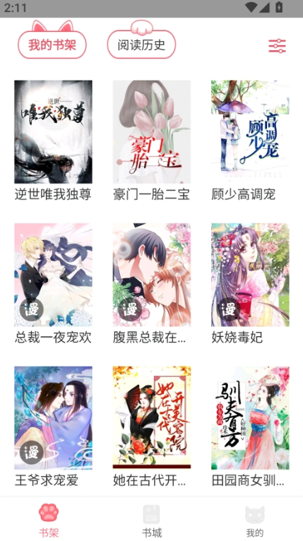 图2
