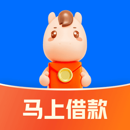马上消费金融