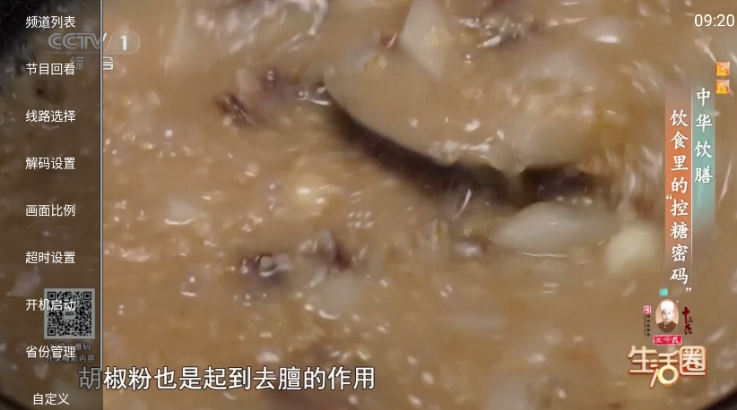 小云Tv电视版