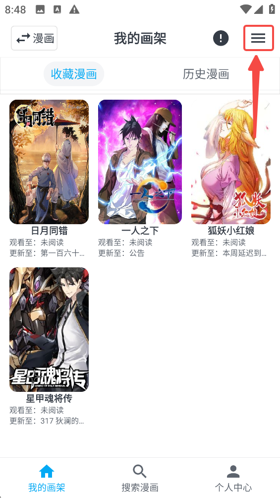 MyComic漫画