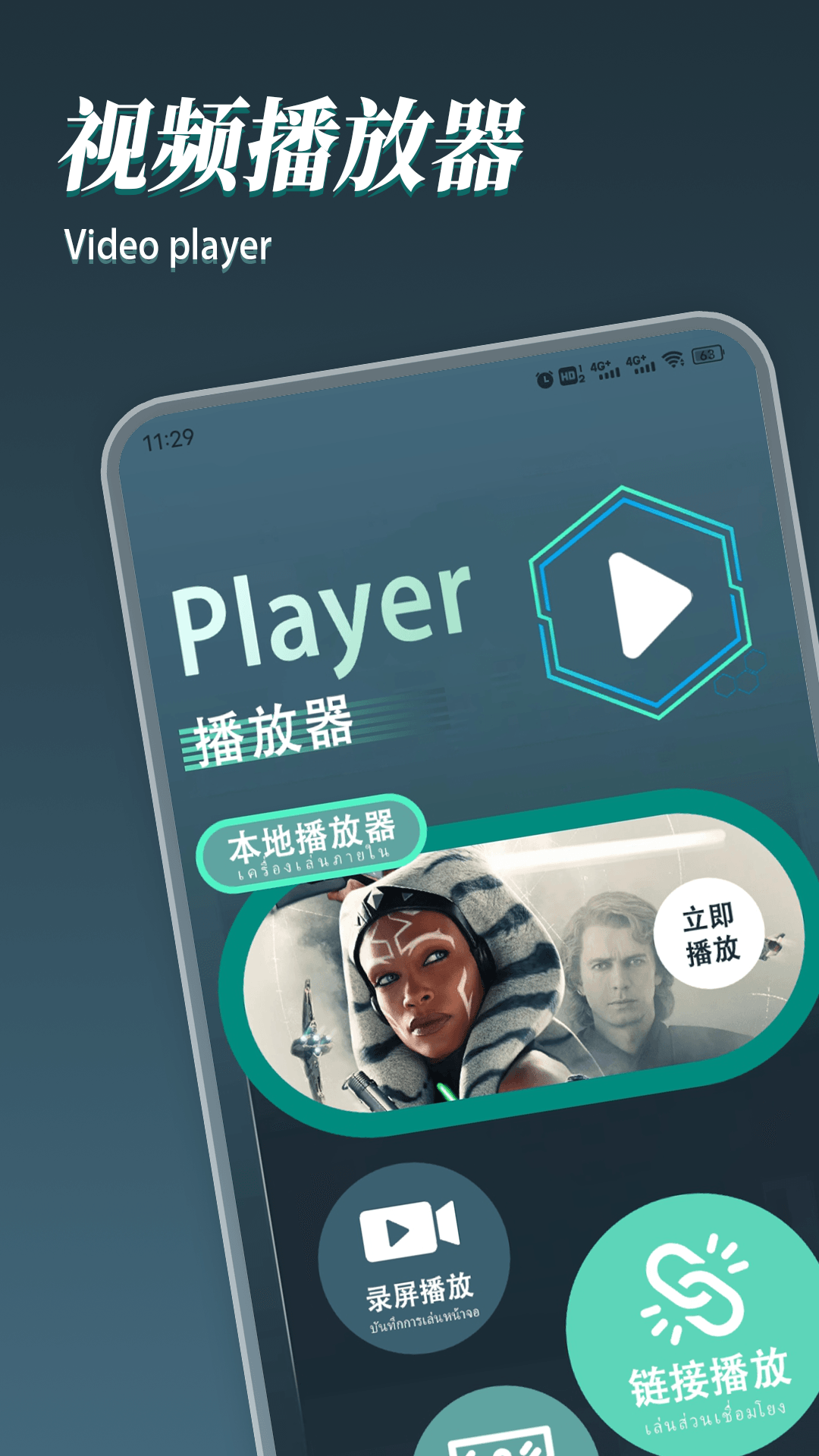 8x8x影视APP