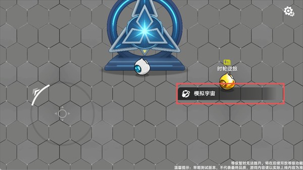 植物大战僵尸模拟宇宙版