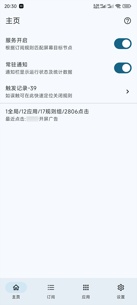 图4