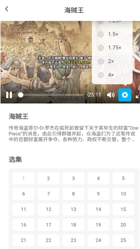 宅此方动漫