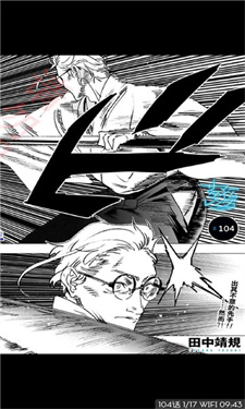 漫画之家app