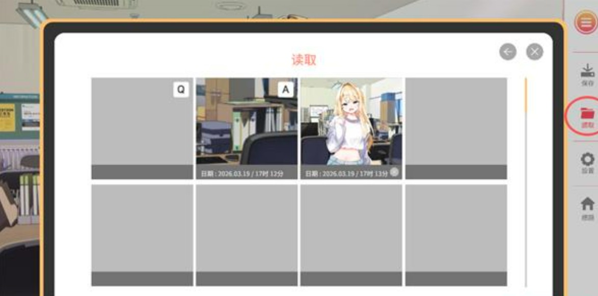 大学助教生活