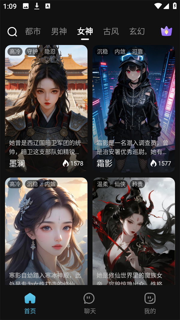 心动次元官方正版