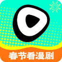红果免费漫剧