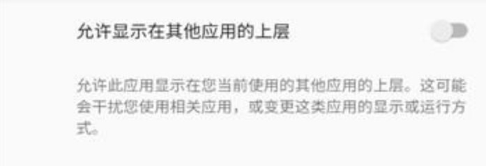 超自然维语辅助器