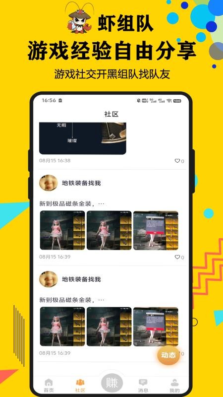 图1