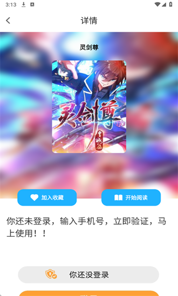 Bikacg官网版