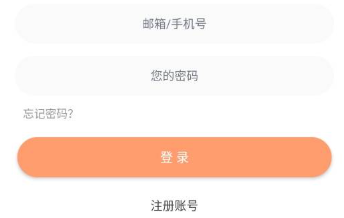 速漫库app
