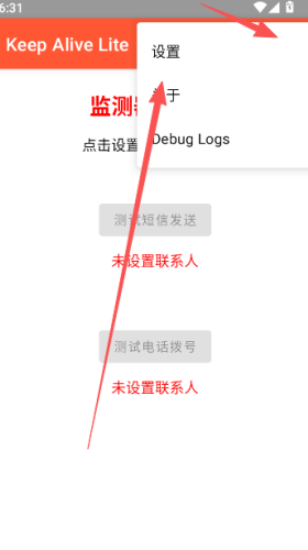 死了么官方正版
