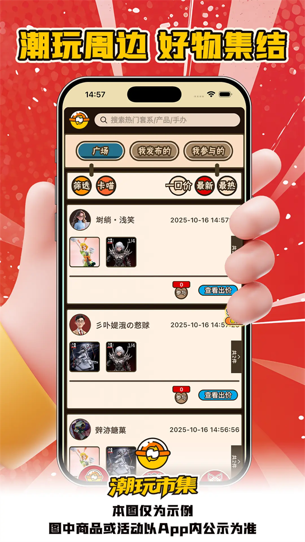 图4