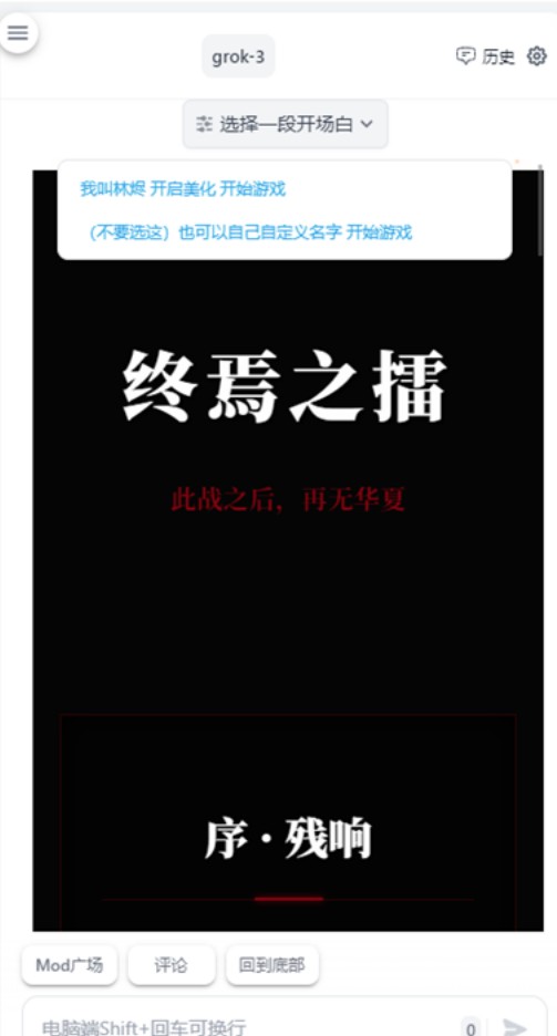 ai风月破甲版