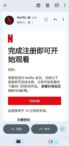 大米星球netflixapp