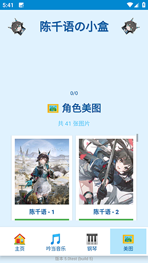 图1