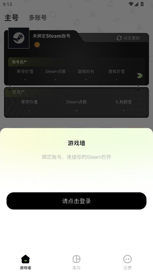 元游猫官网版
