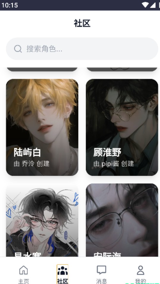 永夏悖论官网版