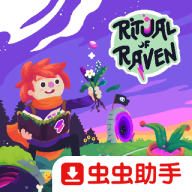 乌鸦丰收祭游戏