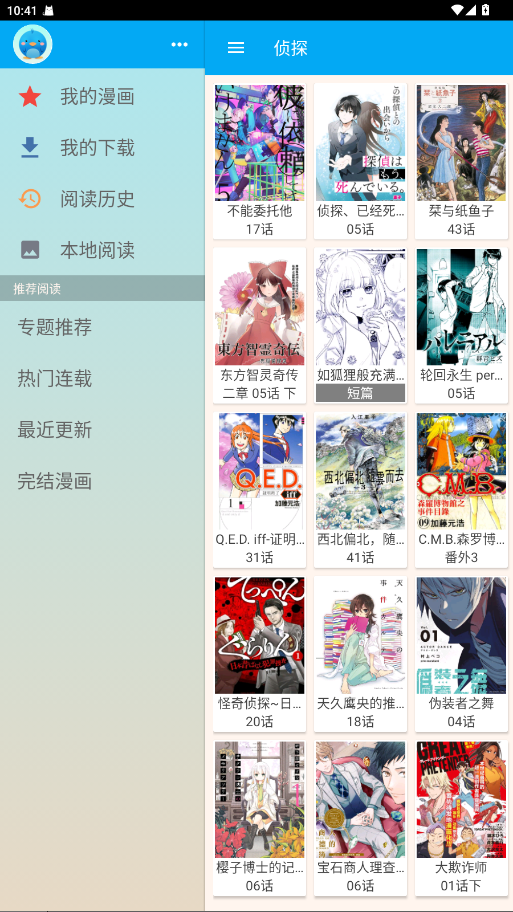 图4