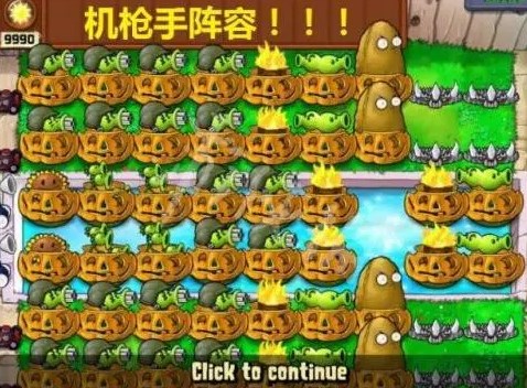 植物大战僵尸无尽版破解版