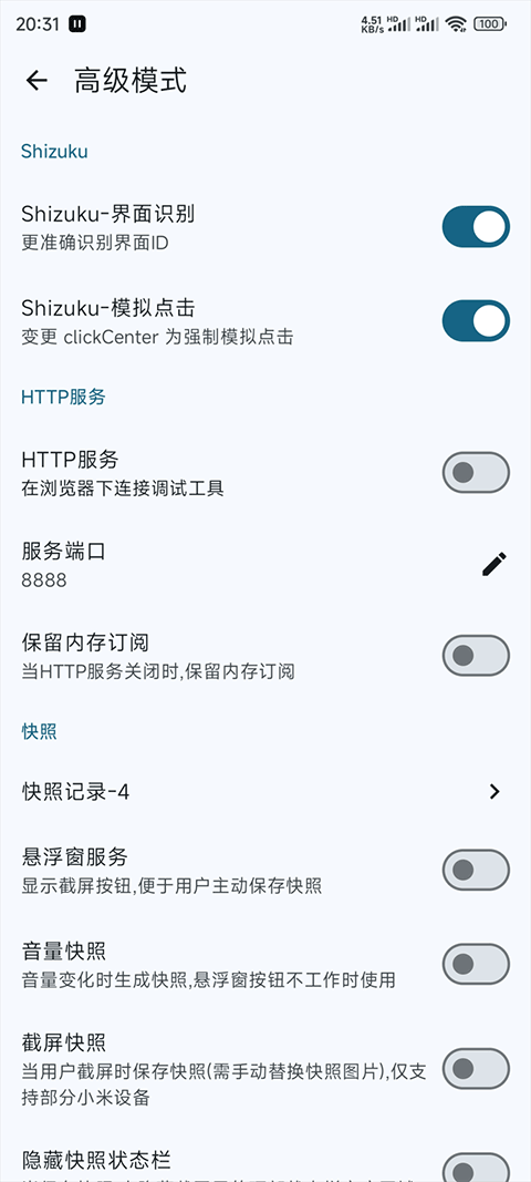 图2