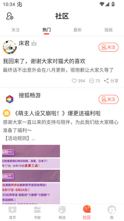 图4